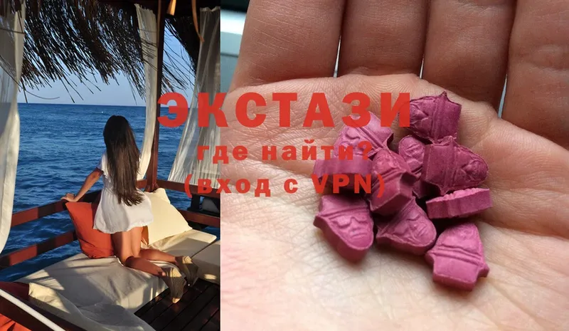 OMG ссылка  Киров  Ecstasy 99% 