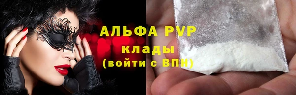 mdpv Верхний Тагил