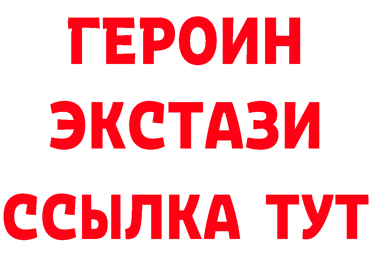 ГЕРОИН VHQ ССЫЛКА дарк нет мега Киров