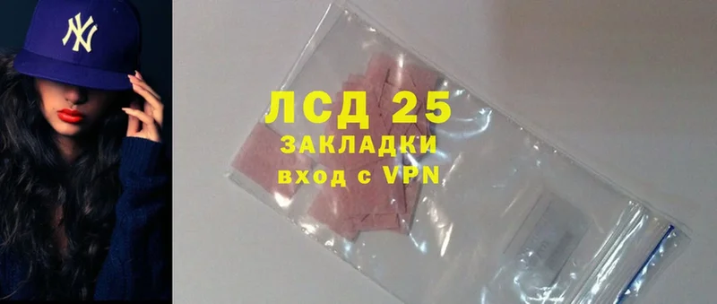 Лсд 25 экстази ecstasy  Киров 